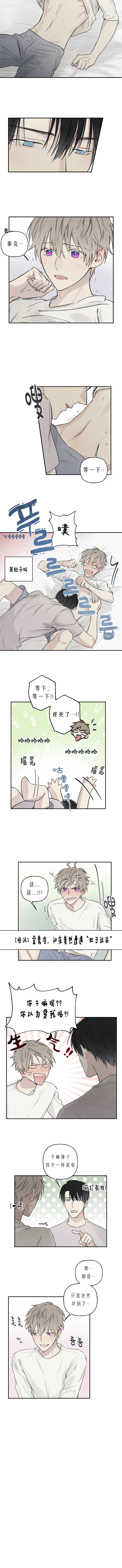 第42话2