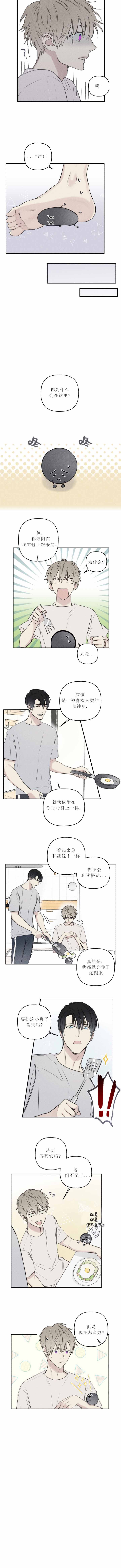 第44话2