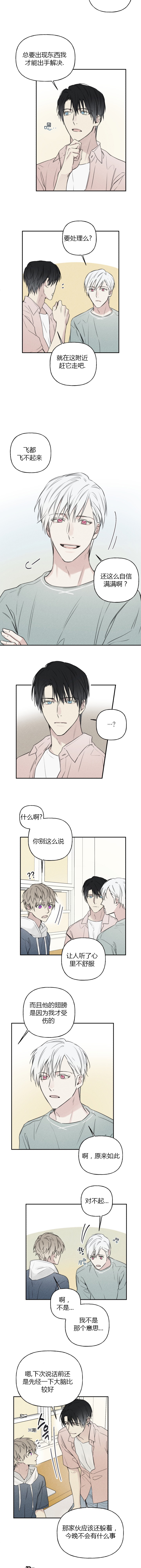 第51话1