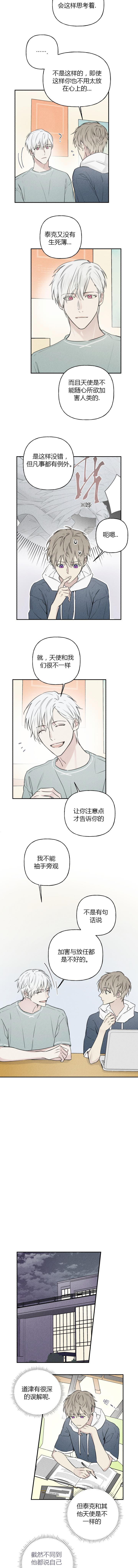 第52话1