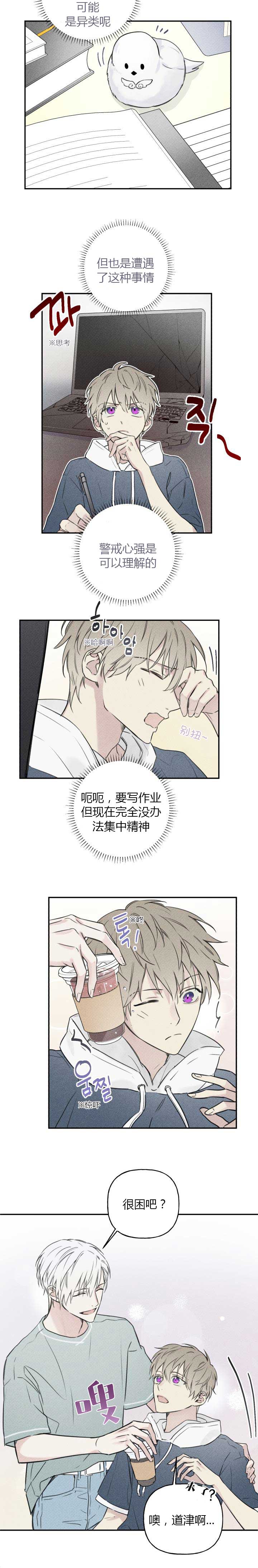 第52话2