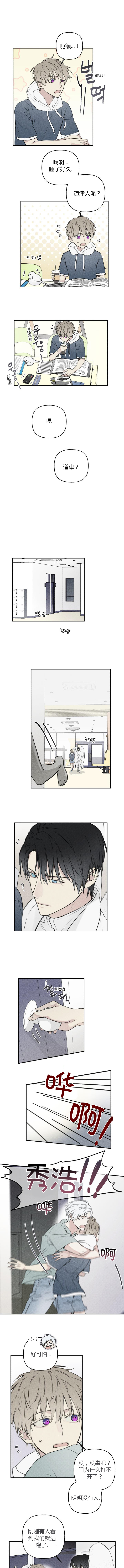 第54话0