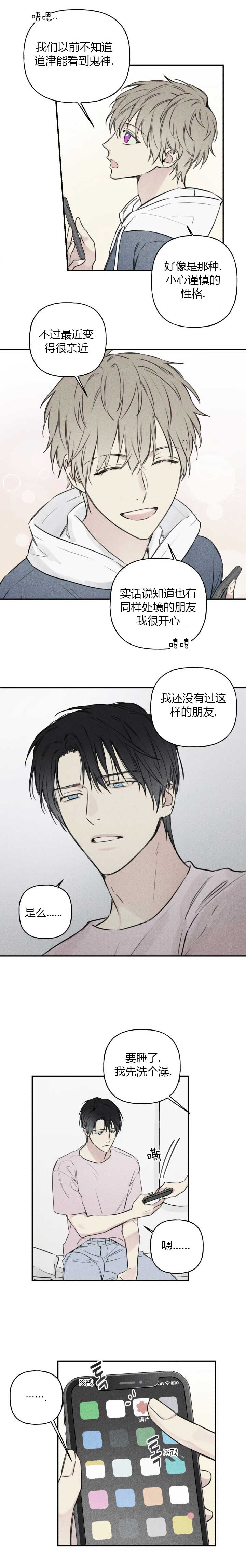 第55话0