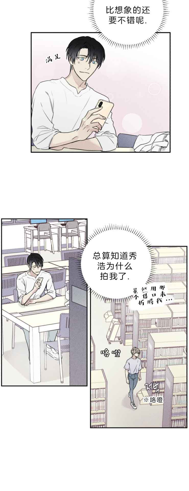第58话5