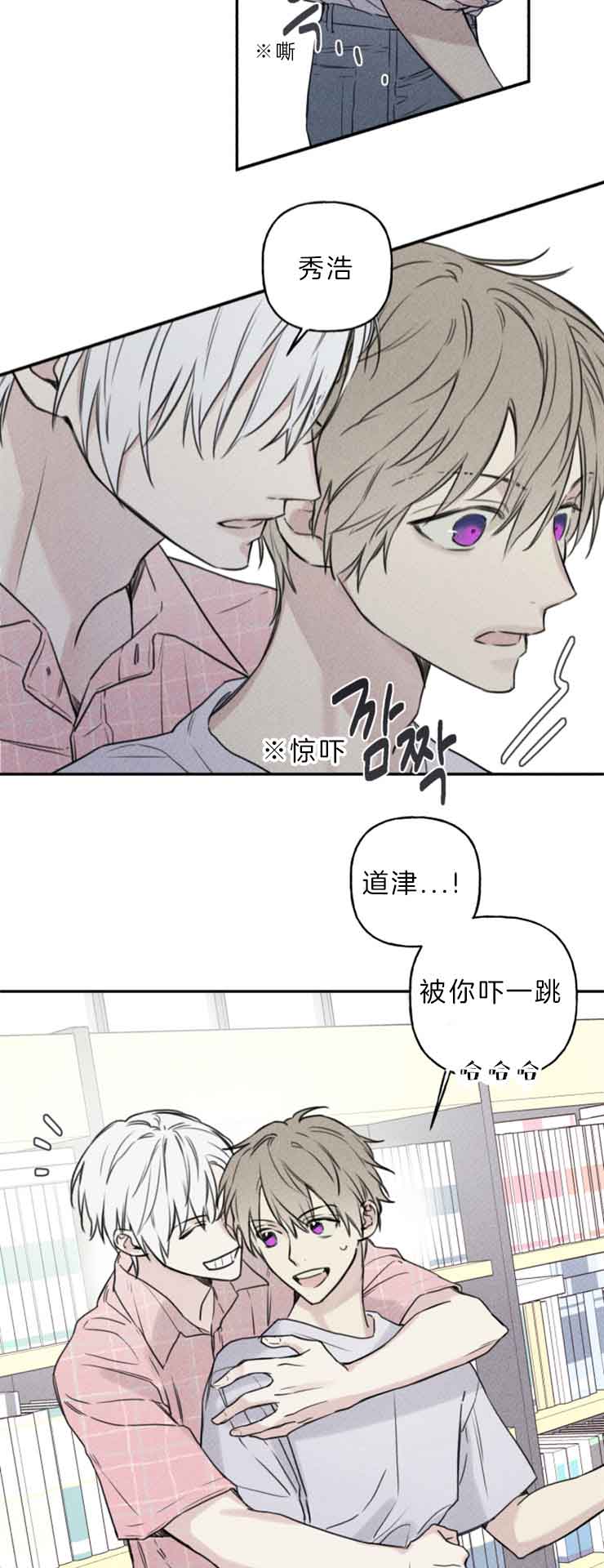 第58话7