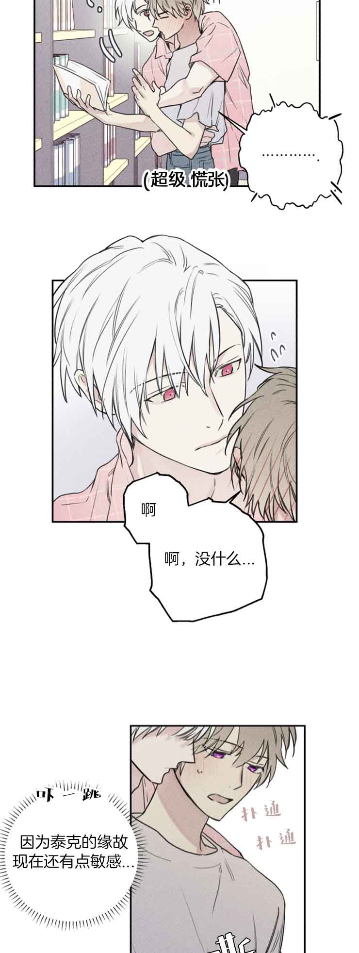 第59话1