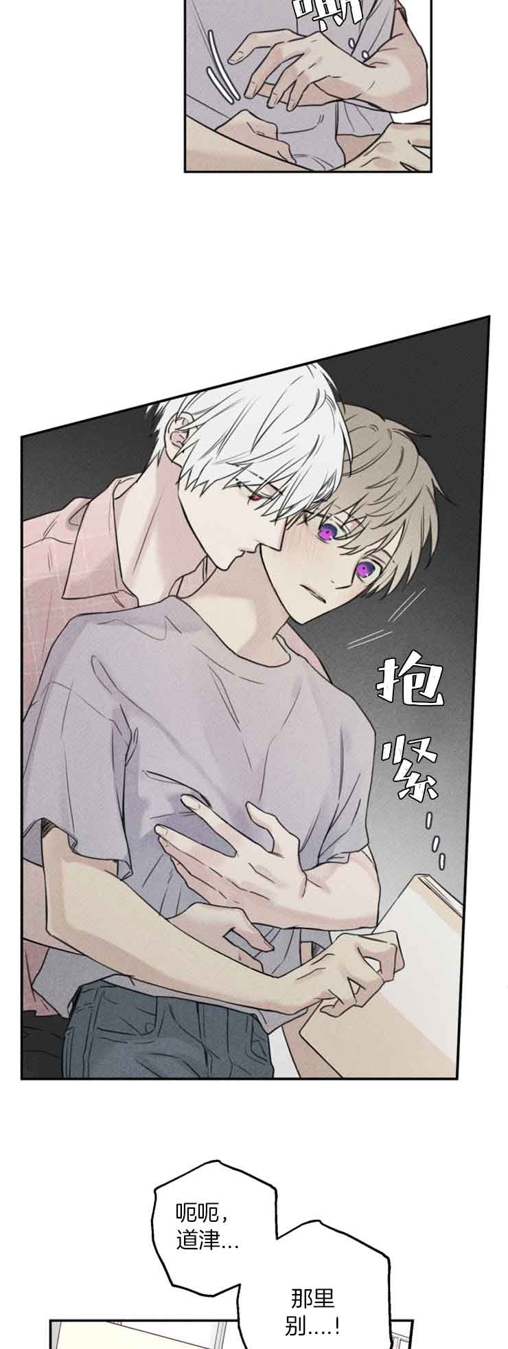 第59话2