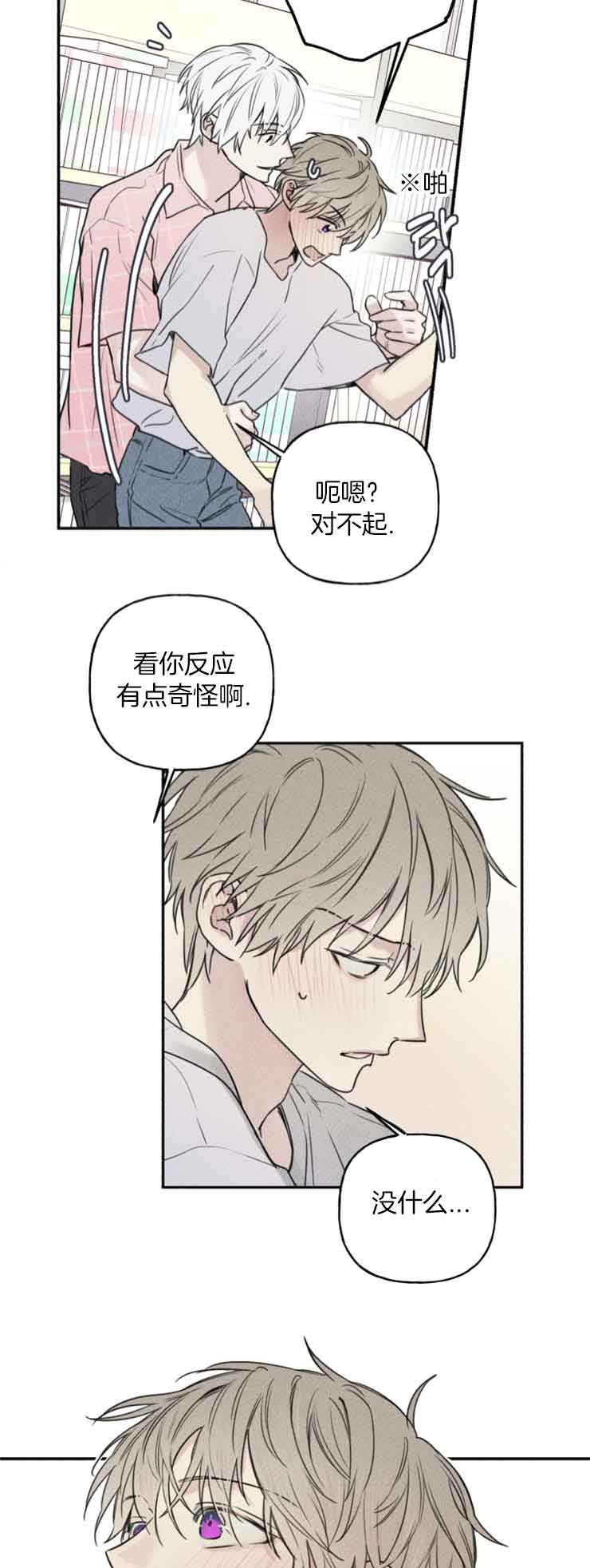 第59话3