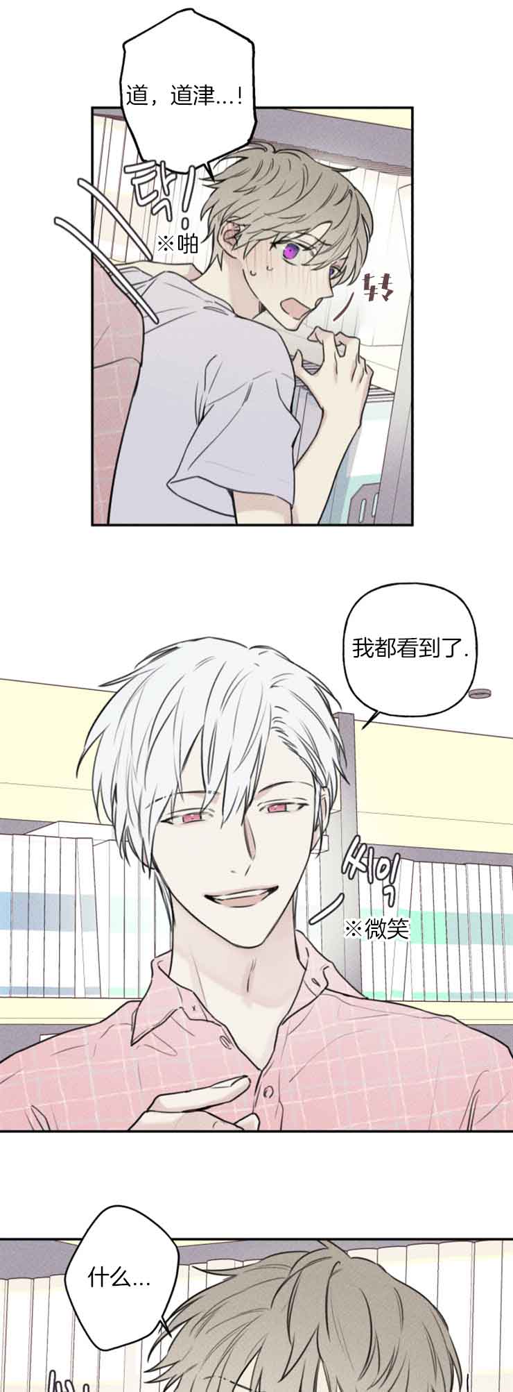 第59话5