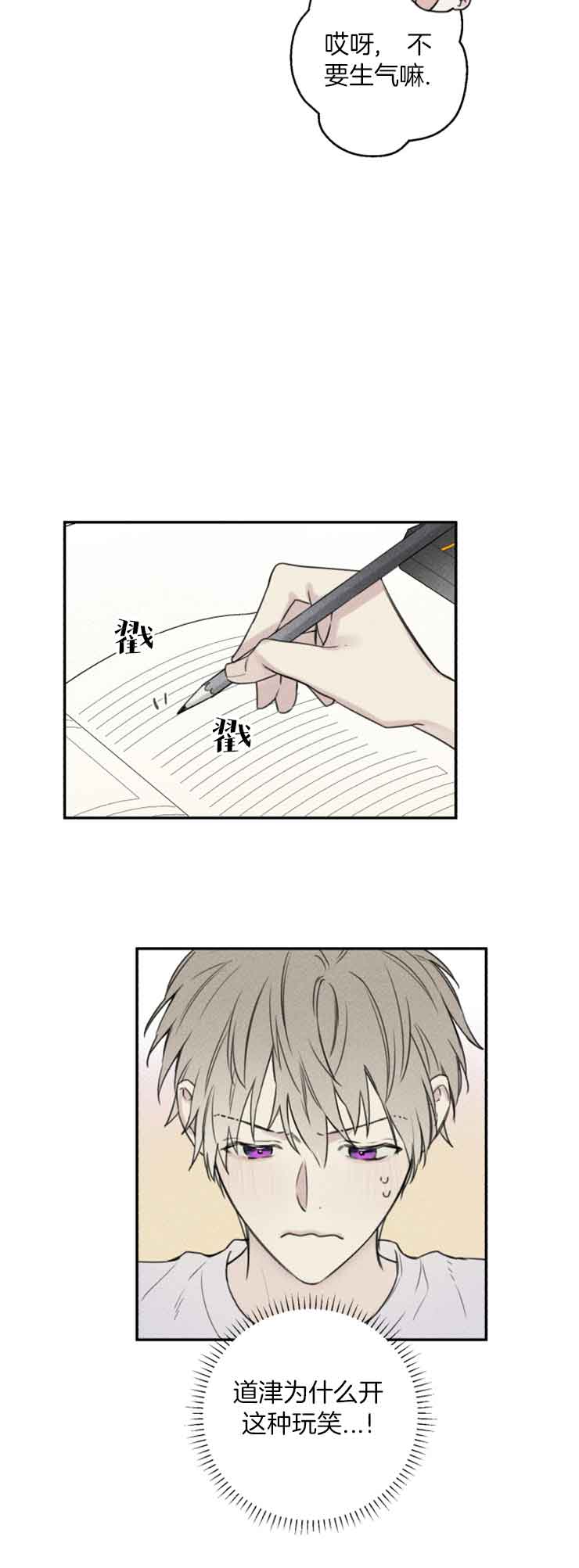 第59话9