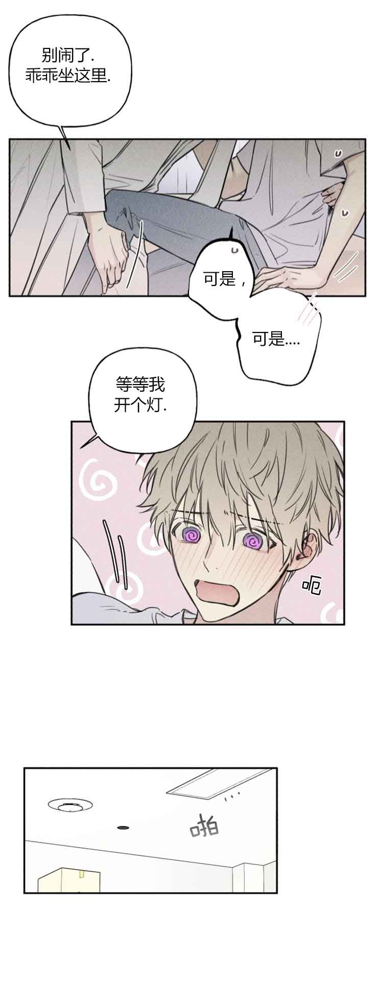 第60话10
