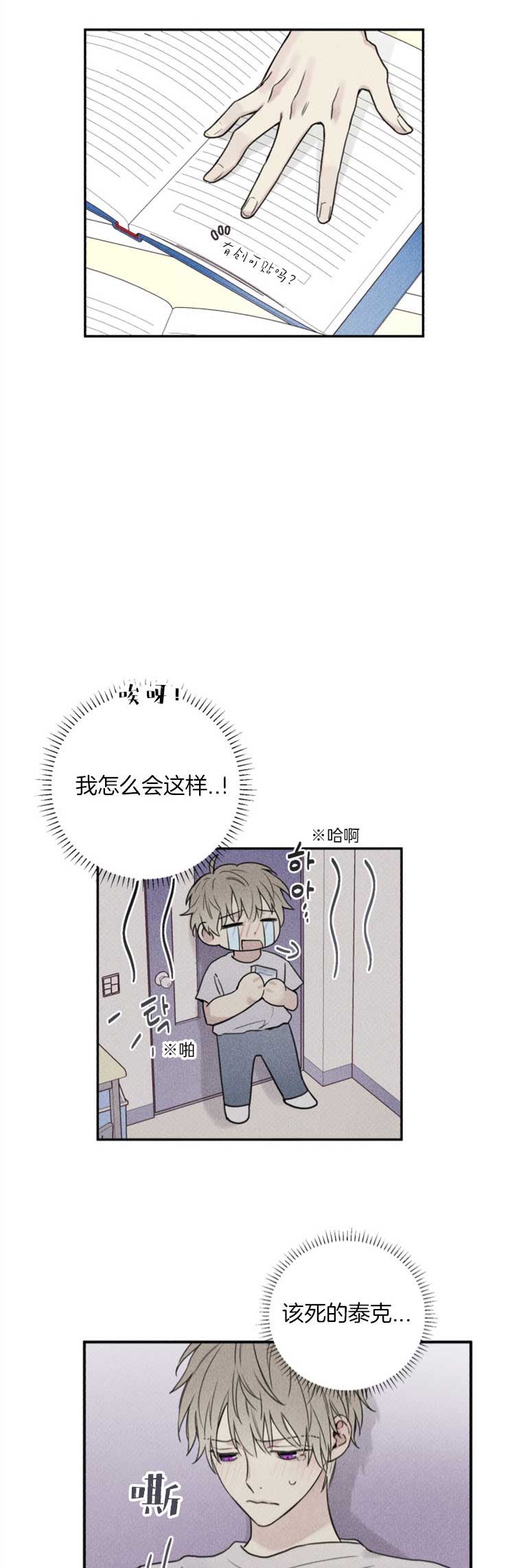 第60话2