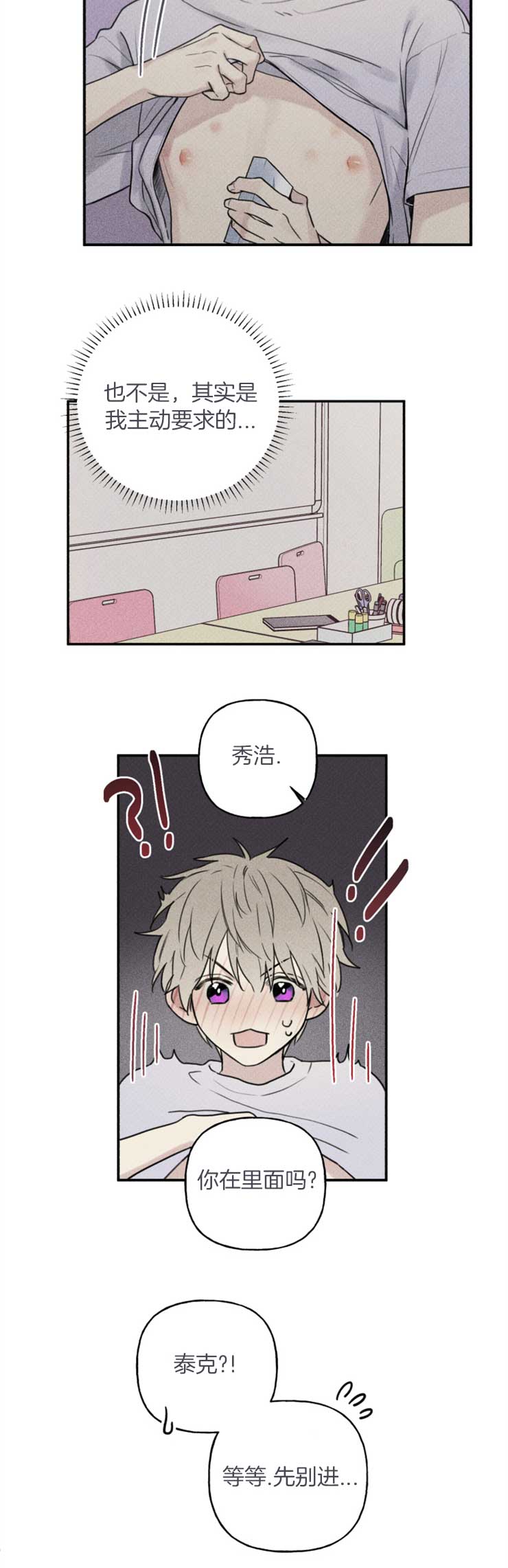 第60话3