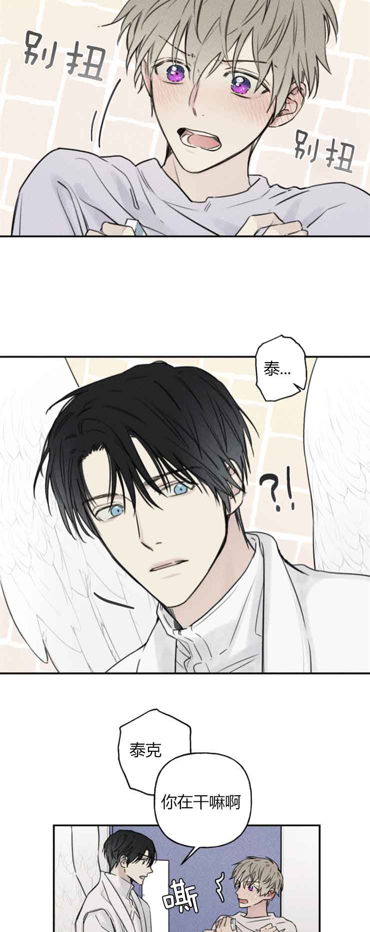 第60话6