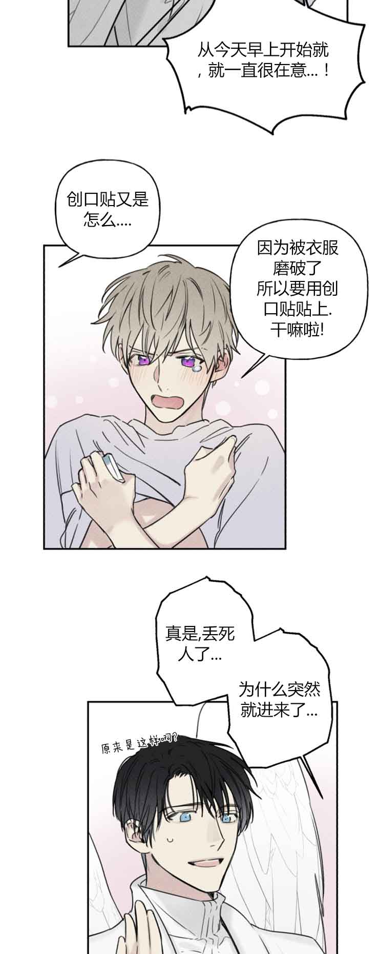 第60话8