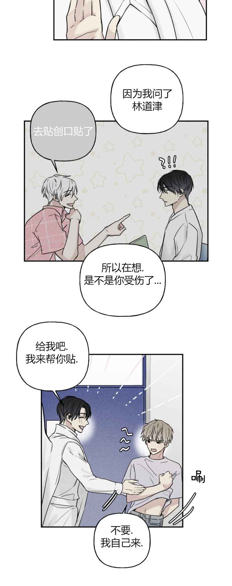 第60话9
