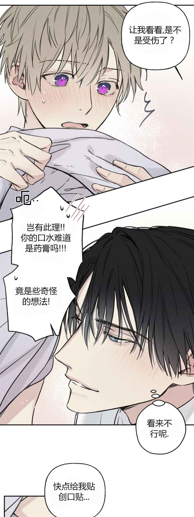 第61话3