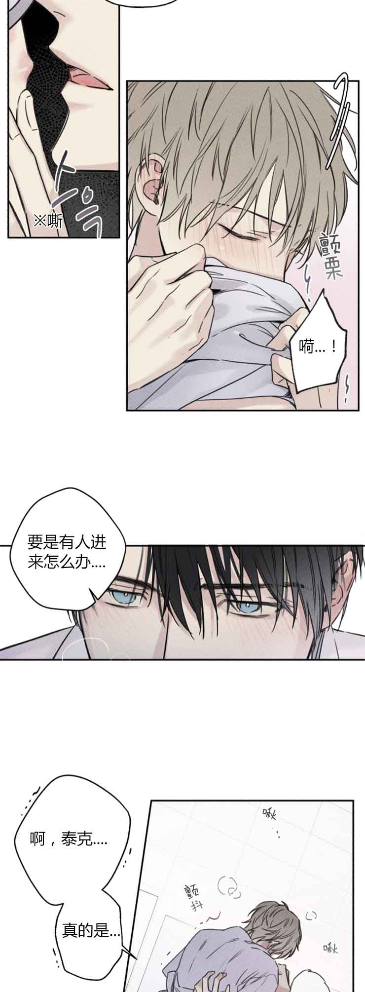 第61话4