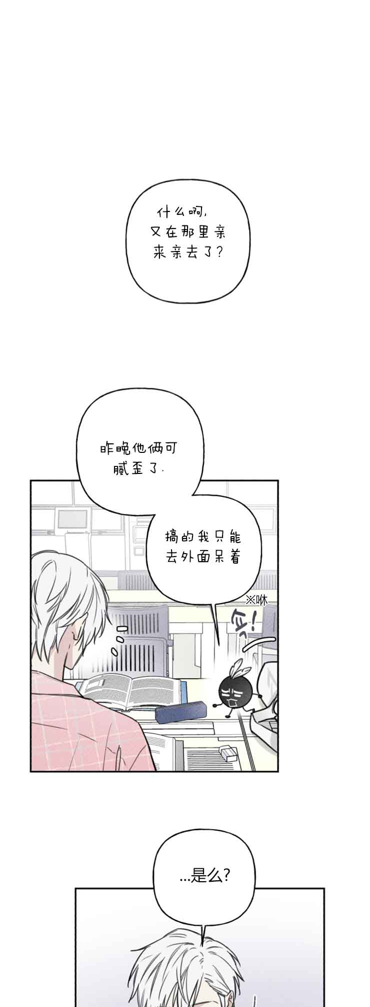 第61话6
