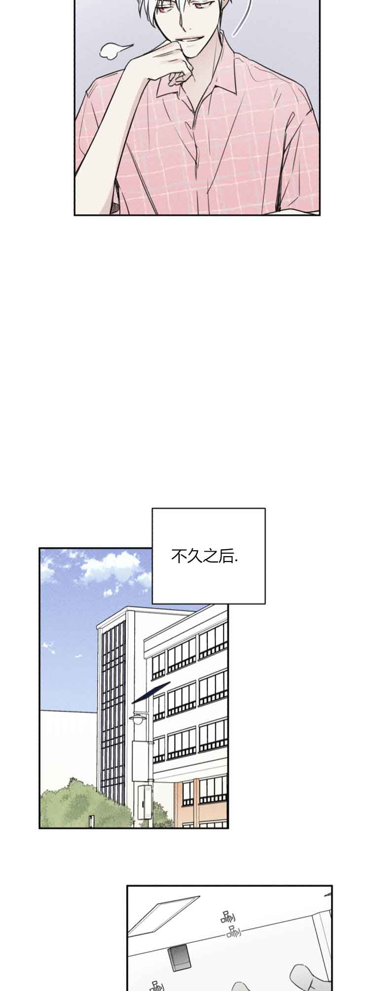 第61话7