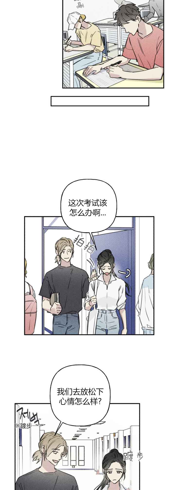 第61话8