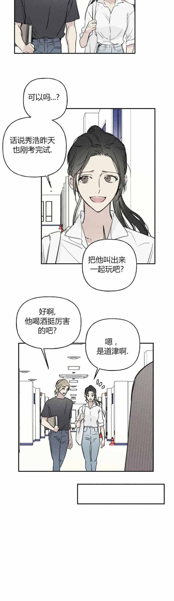 第61话9