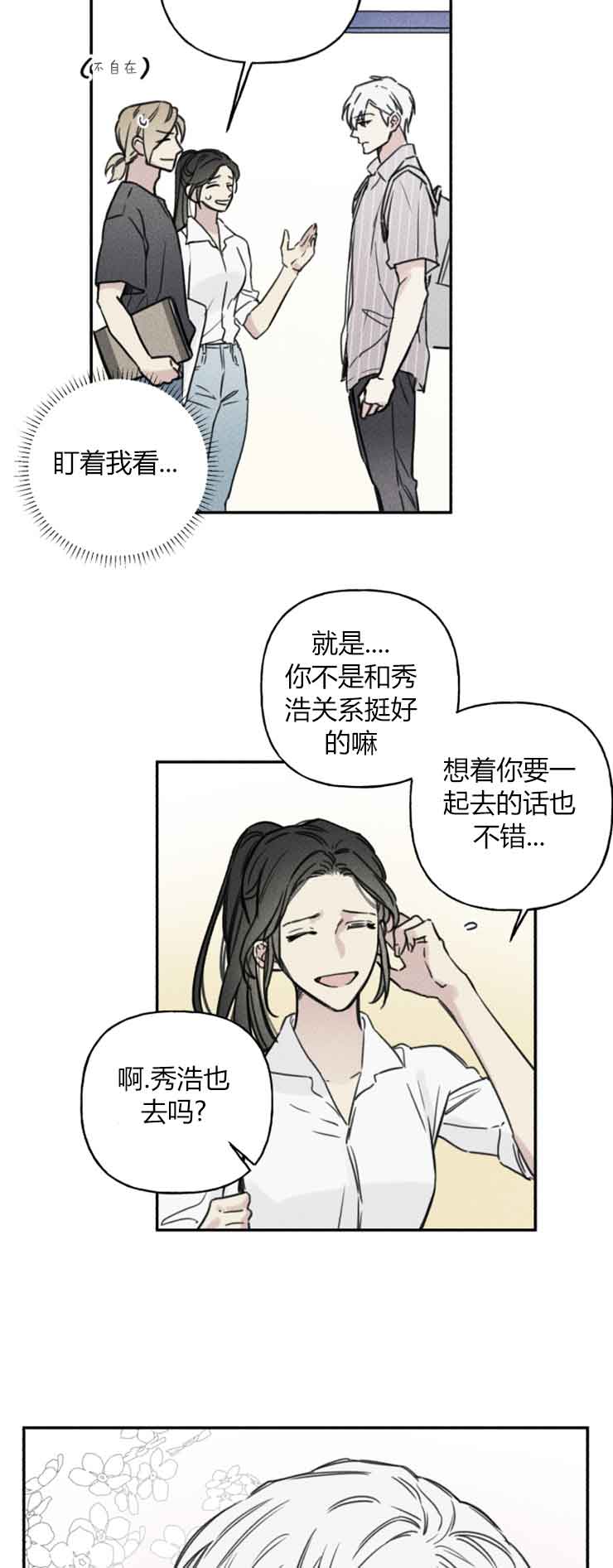 第62话1