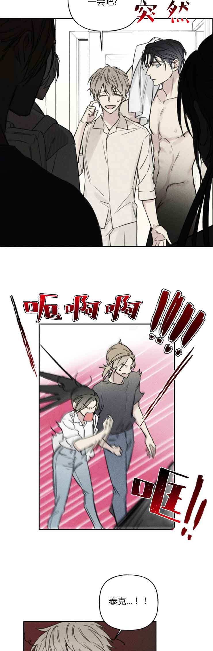 第62话11