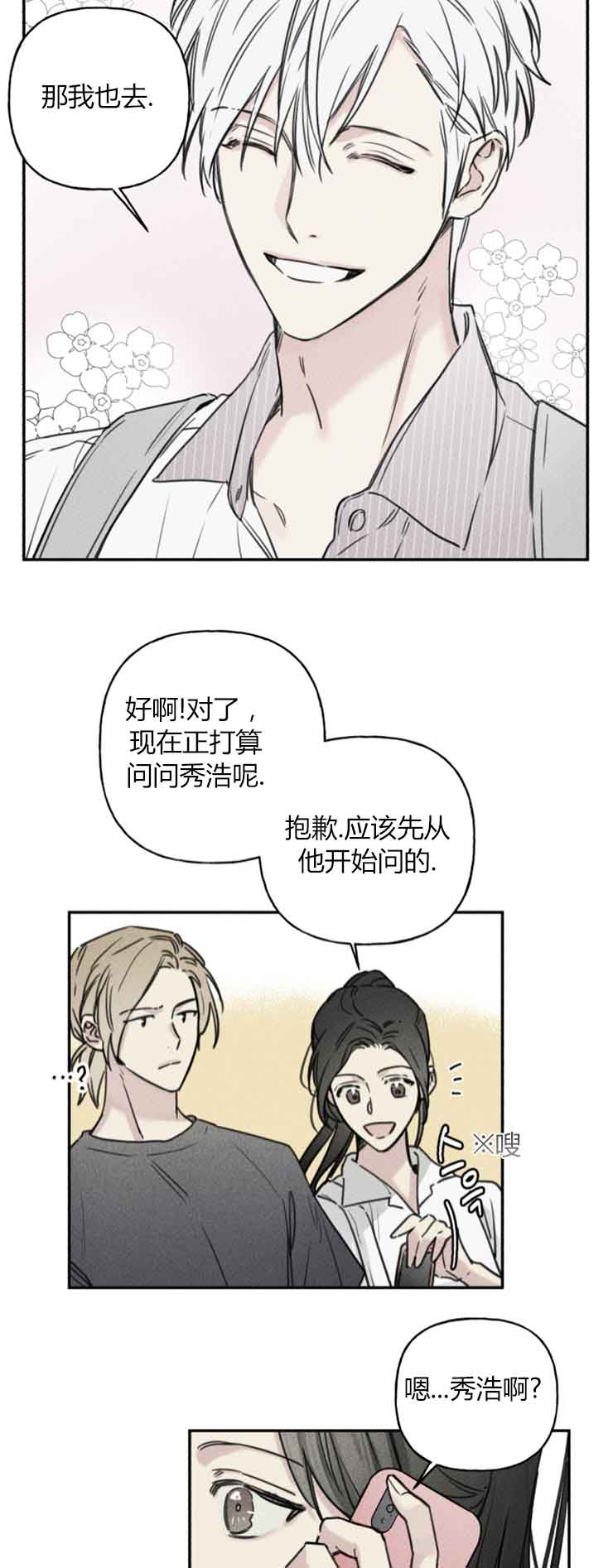 第62话2