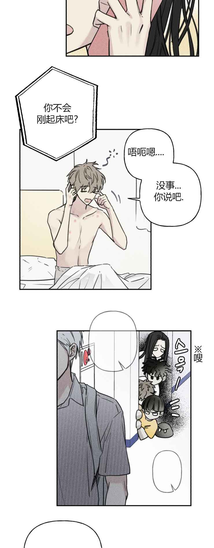 第62话3