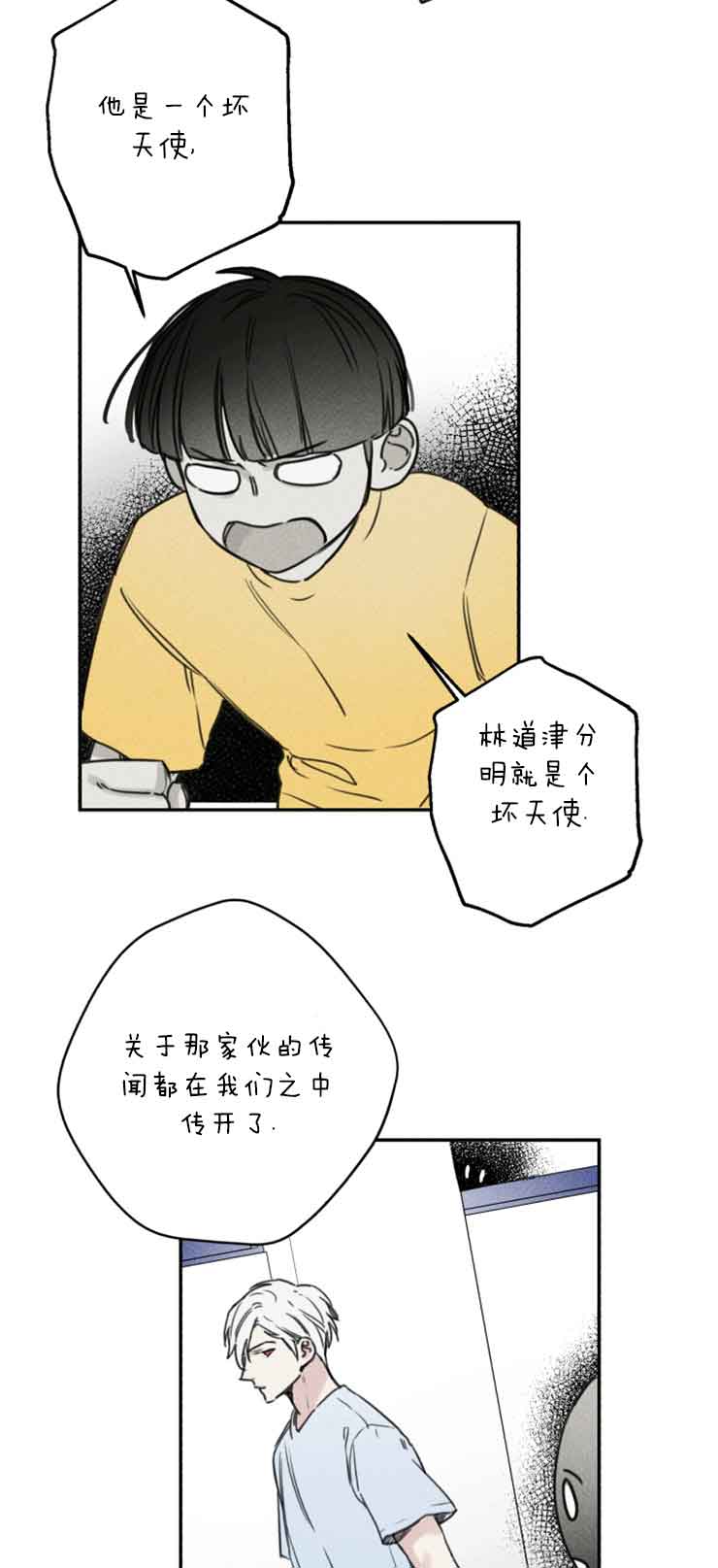 第62话5