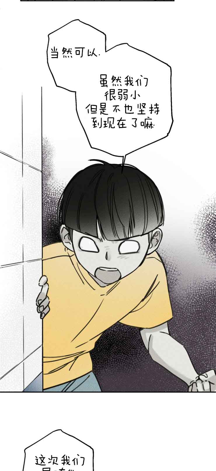 第62话7