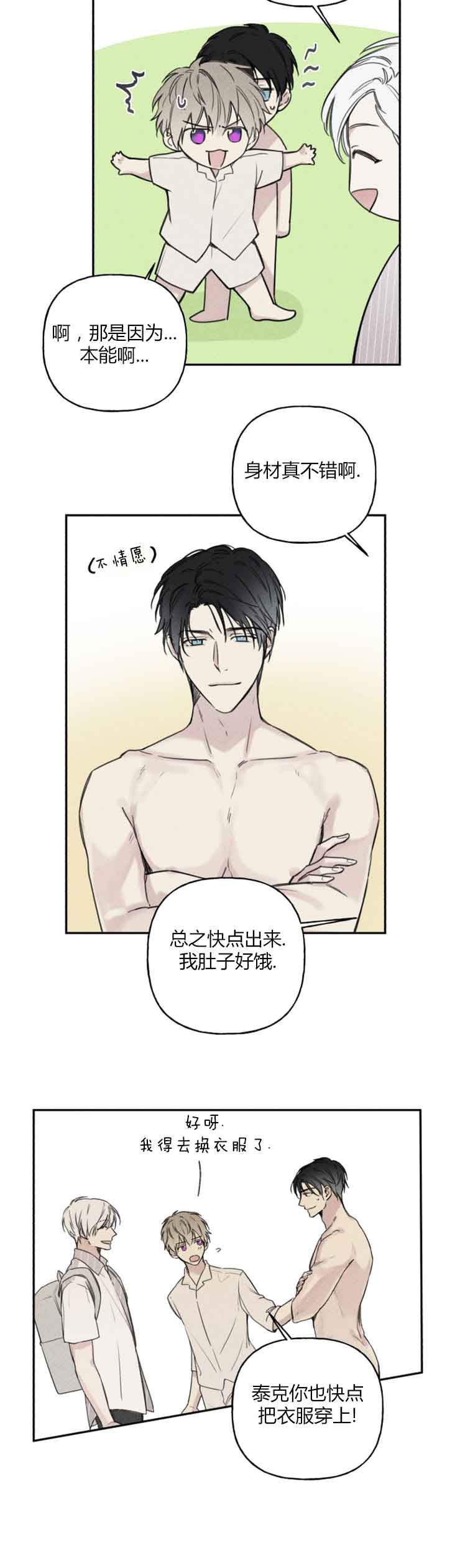 第63话1