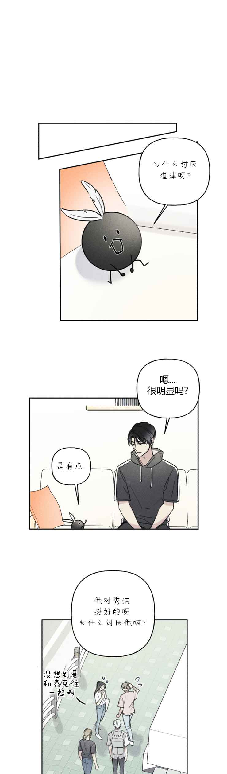 第63话2