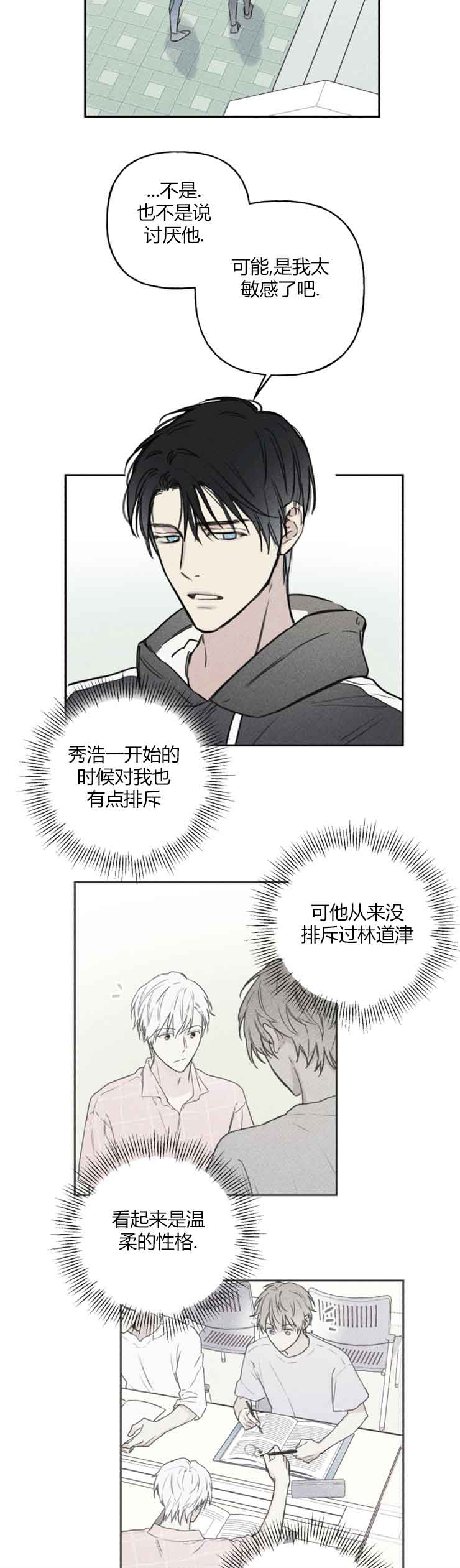 第63话3