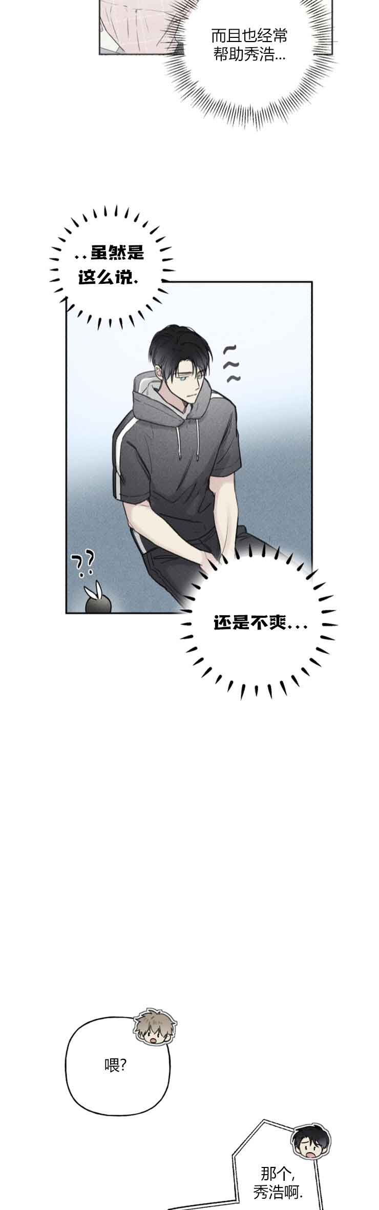 第63话4
