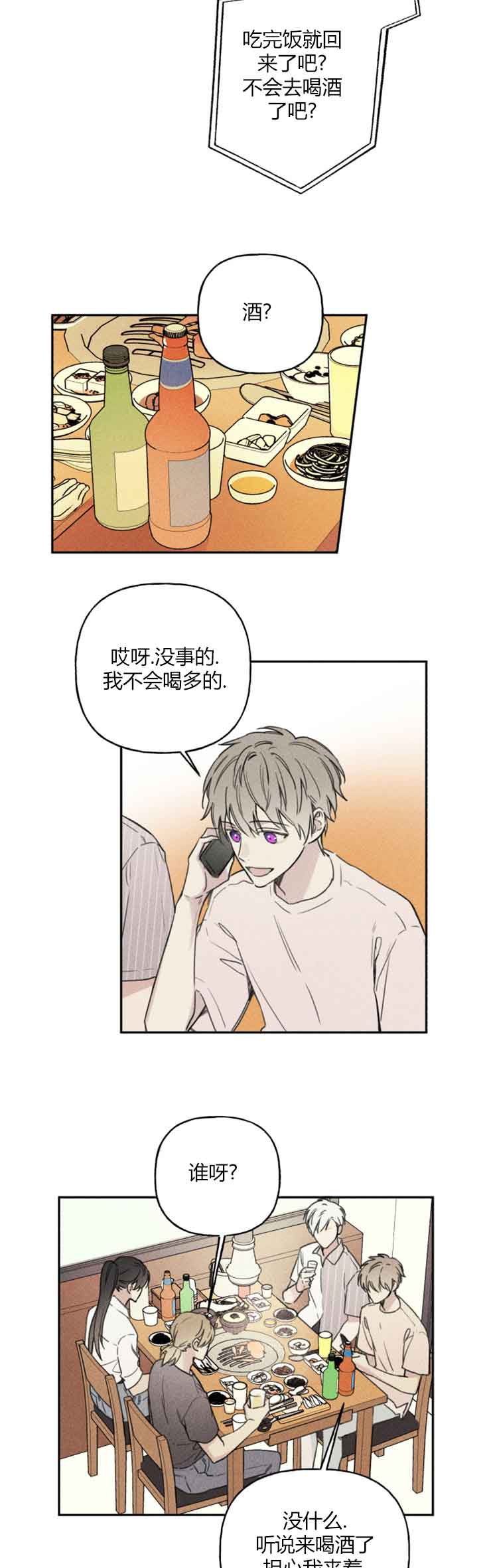 第63话5