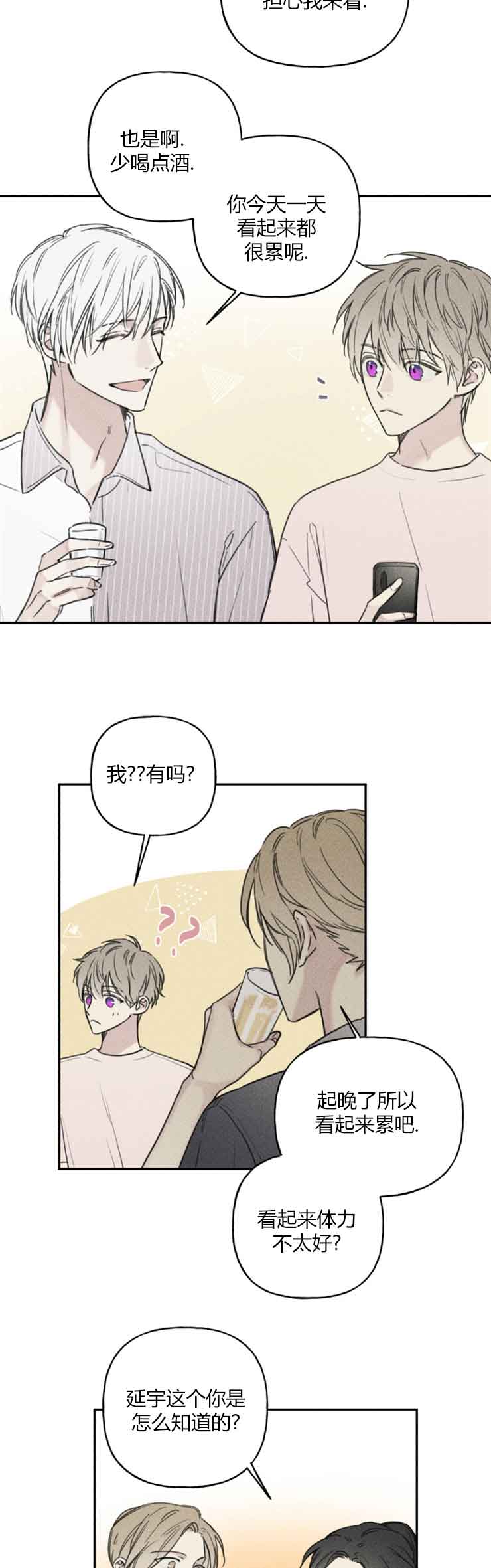 第63话6