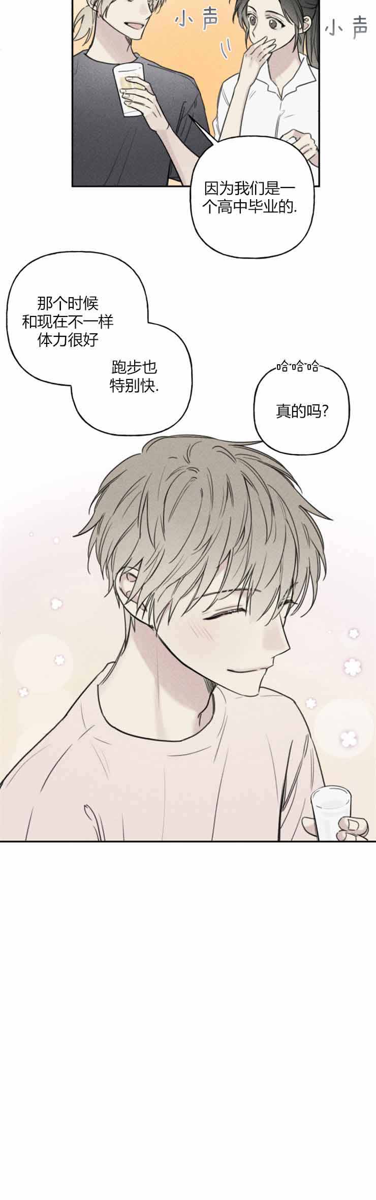 第63话7