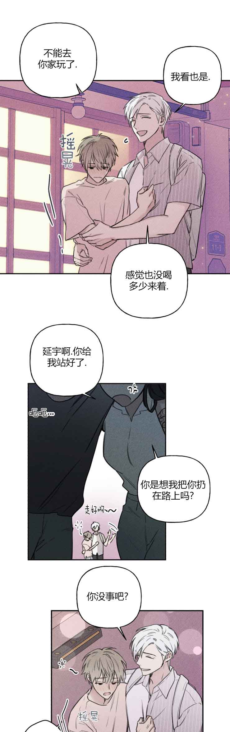 第64话2