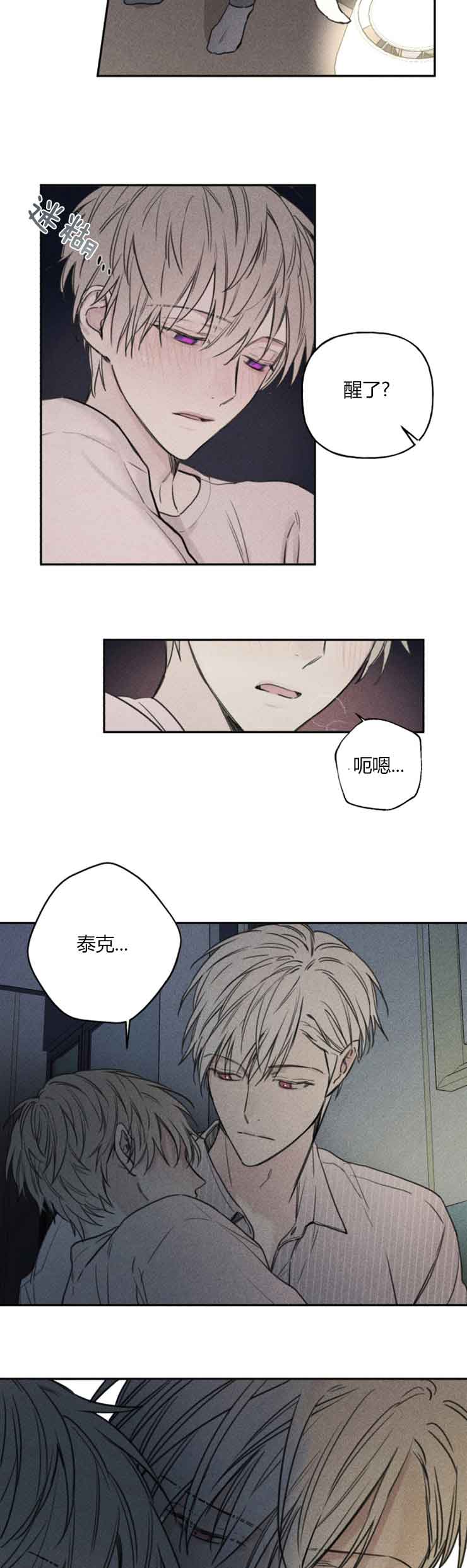 第64话5