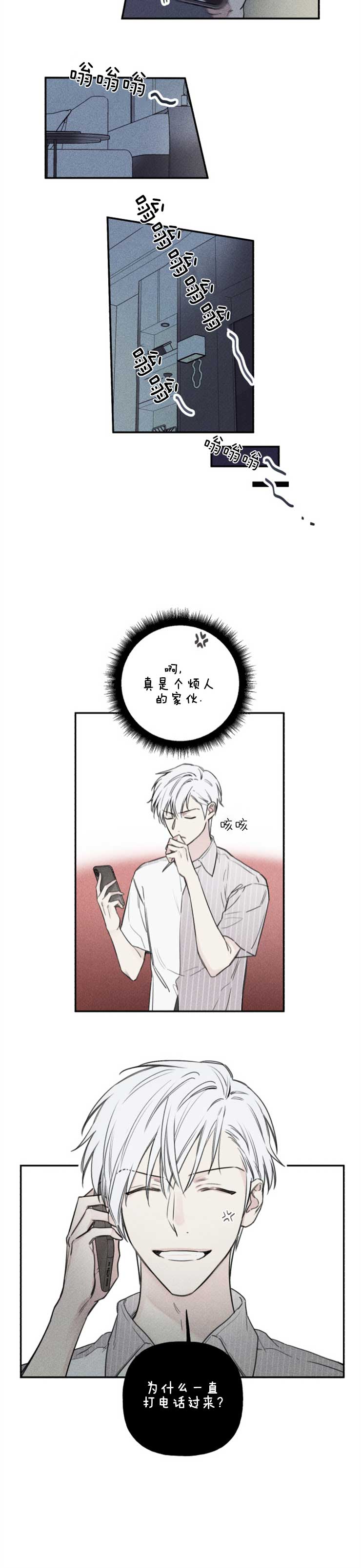 第65话10