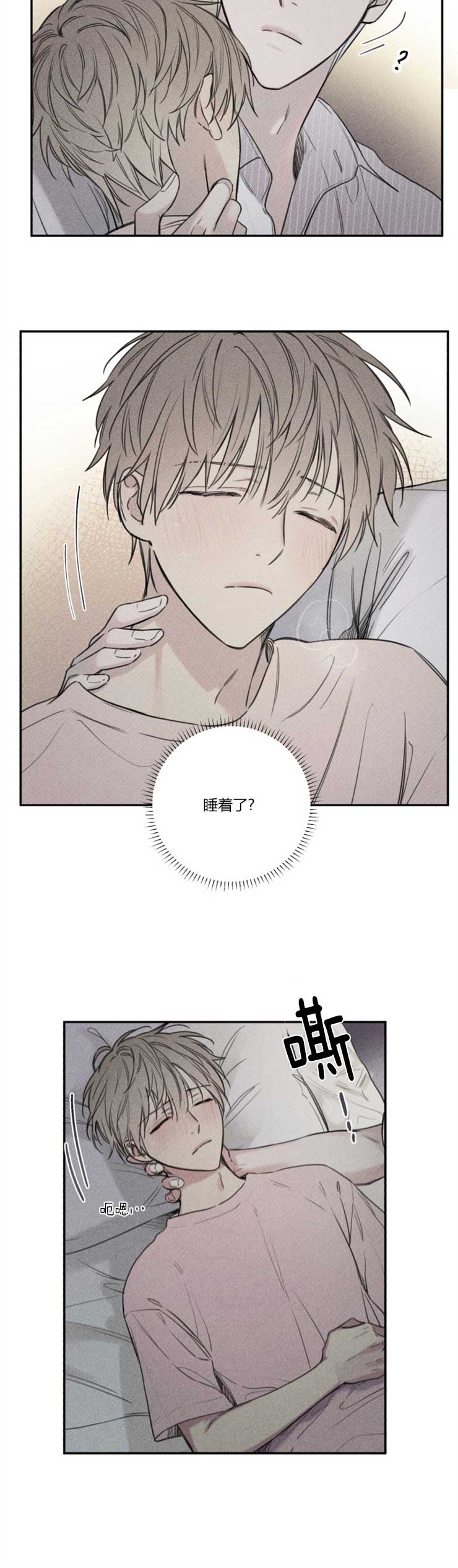 第65话3