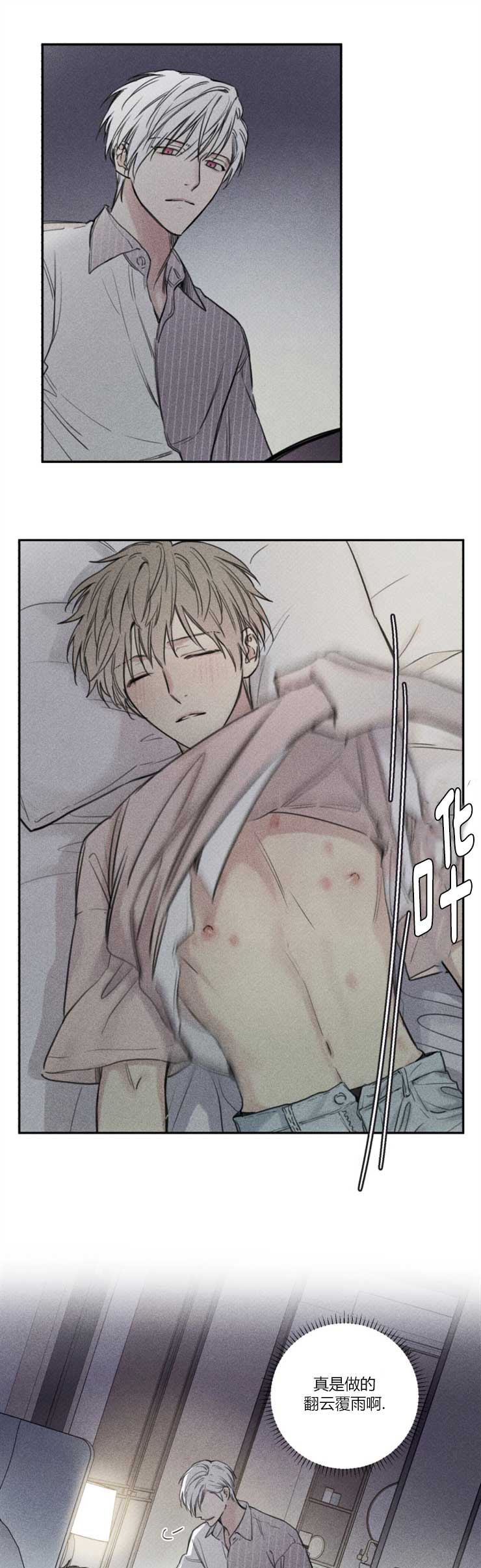 第65话4