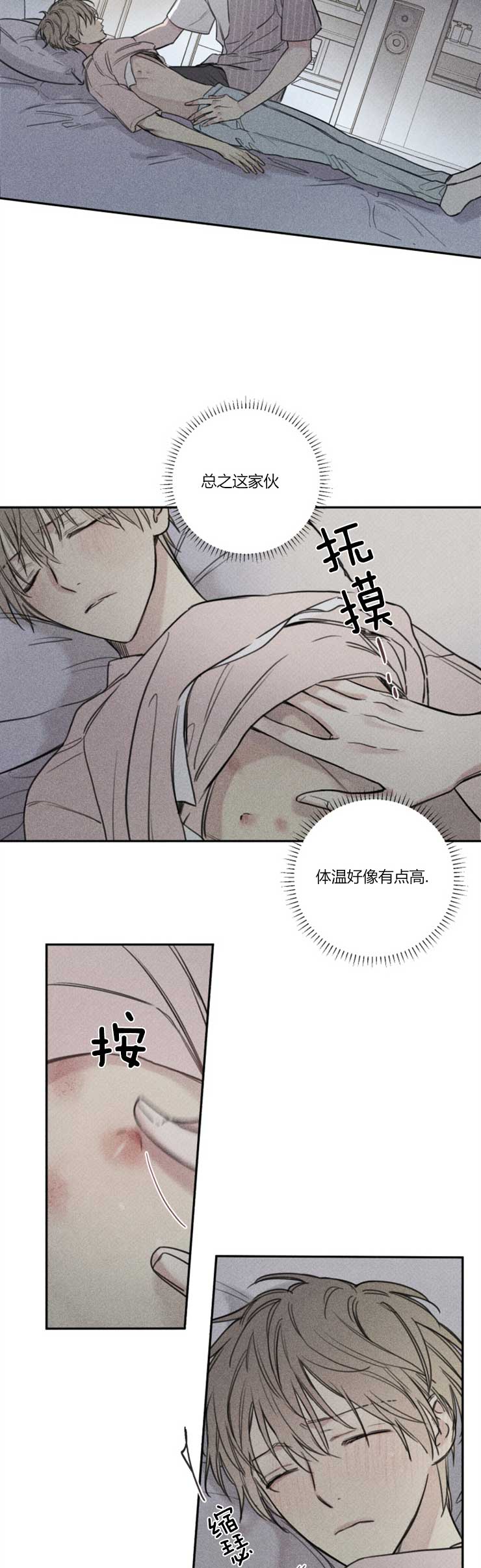第65话5