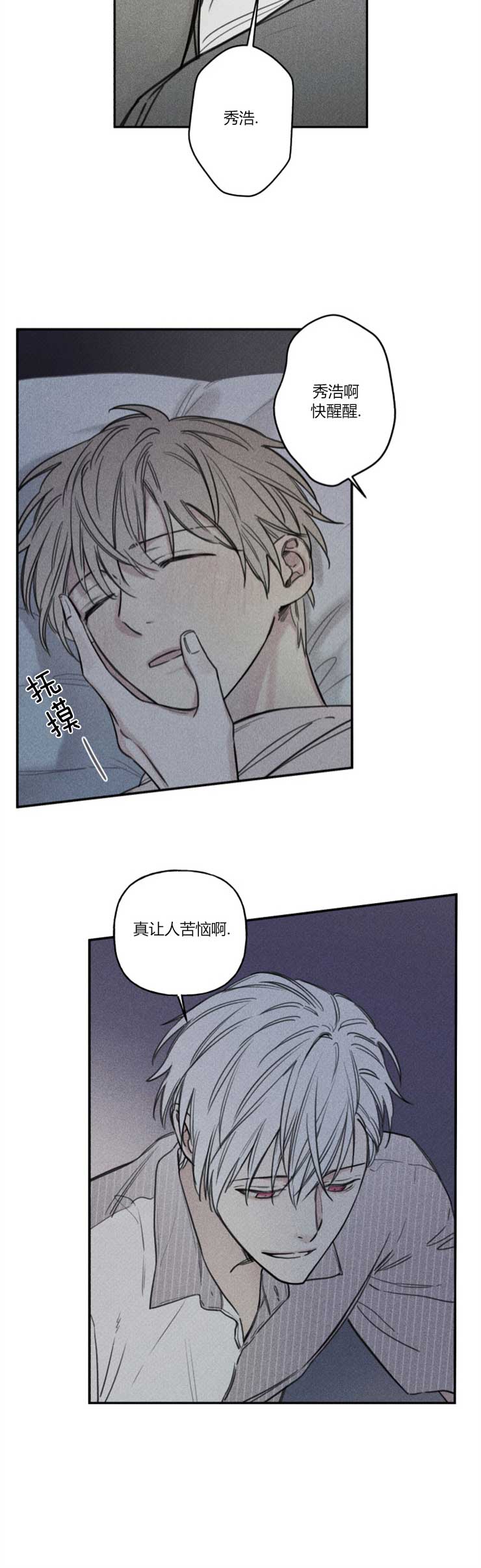 第65话7