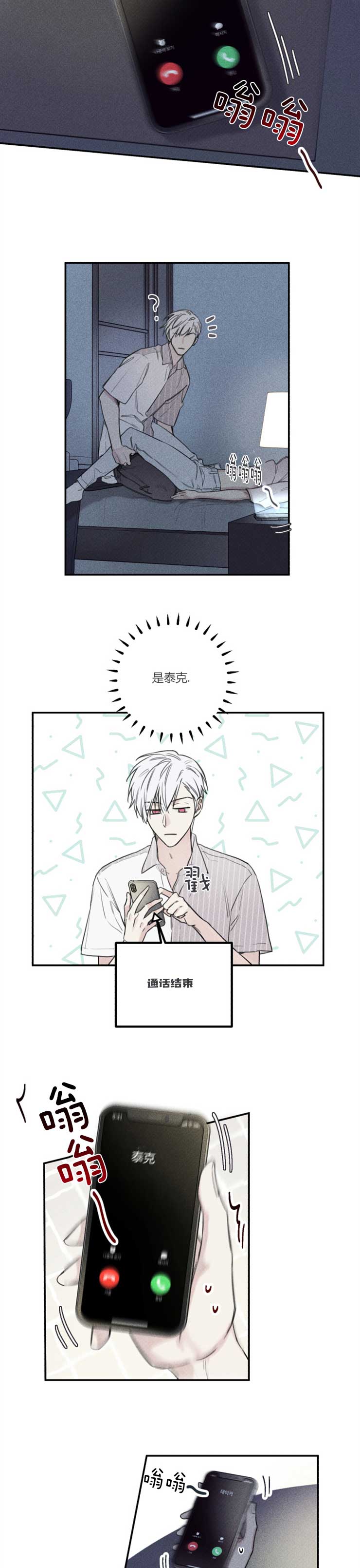 第65话9