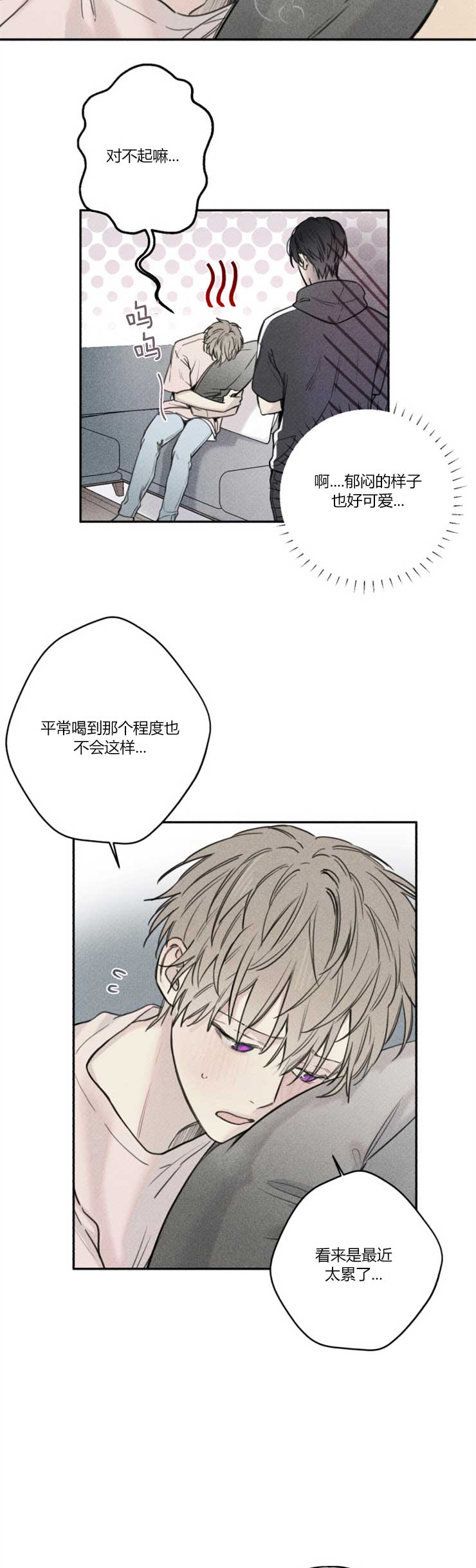 第66话4