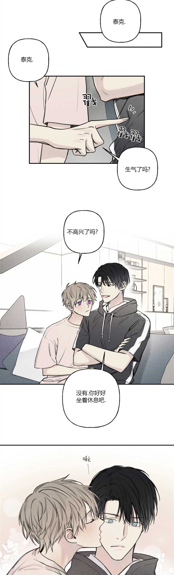 第66话5