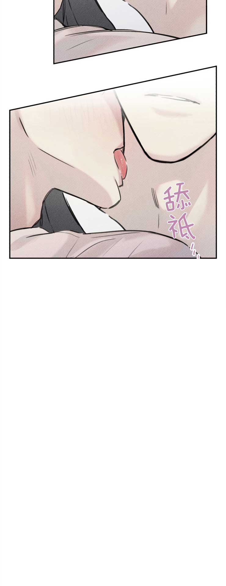 第66话8